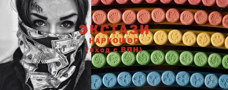 как найти   Переславль-Залесский  Ecstasy Дубай 