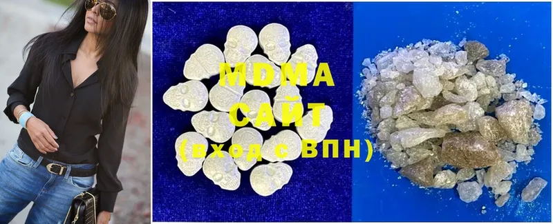 ОМГ ОМГ   Переславль-Залесский  MDMA crystal 